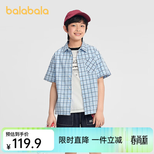 BALABALA balaOne Balabala boys short-sleeved shirt children's big children's shirt 2026 new summer dress pure cotton blue tone 00488 110