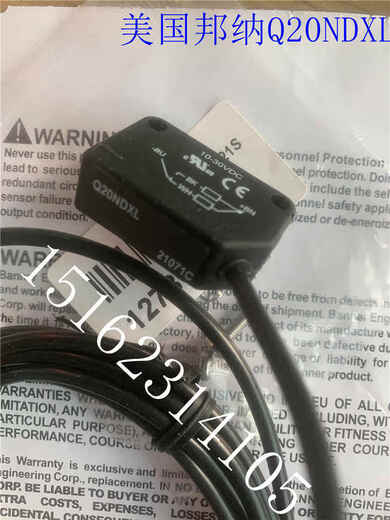 Q20ND Q20PD Q20NDL Q20PDL Q20NDXL Q20PDXL interruptor fotoeléctrico de pancarta original Q20PD