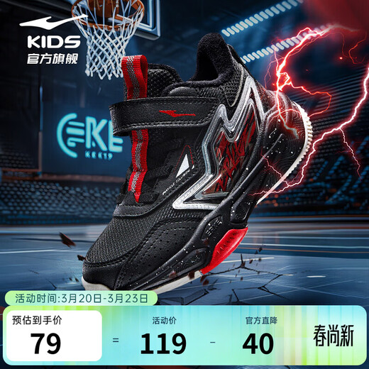 Hongxing Erke Boys' Shoes Girls' Cotton Shoes Winter Children's Cotton Basketball Shoes Children's Sports Shoes New Year's Eve in the Year of the Horse丨Star Sword True Black/Red Red - 1 Size Small 28