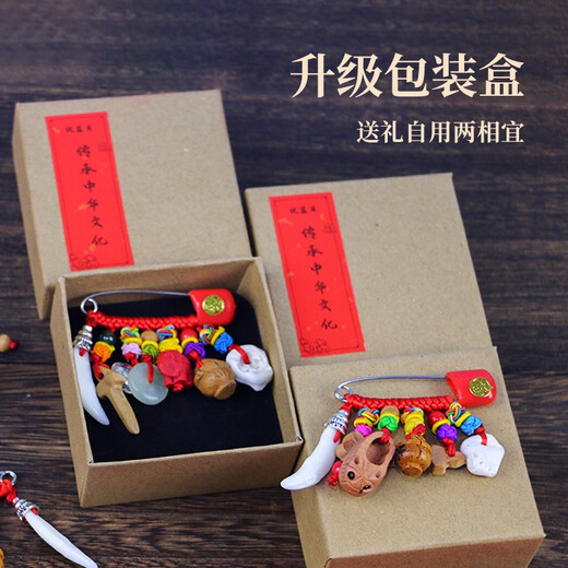 Youyi Baby Silver Jewelry Pendant for Newborn Children and Pregnant Women, Mahogany Pin, Dog Teeth Suppression and Anti-frightening Portable Accessories, Mahogany Sword, Praying for Good Sleep, Suppression of Scare and Security when Going Out