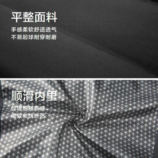 HLA Hailan House down jacket men's light business classic series graphene jacket men's winter