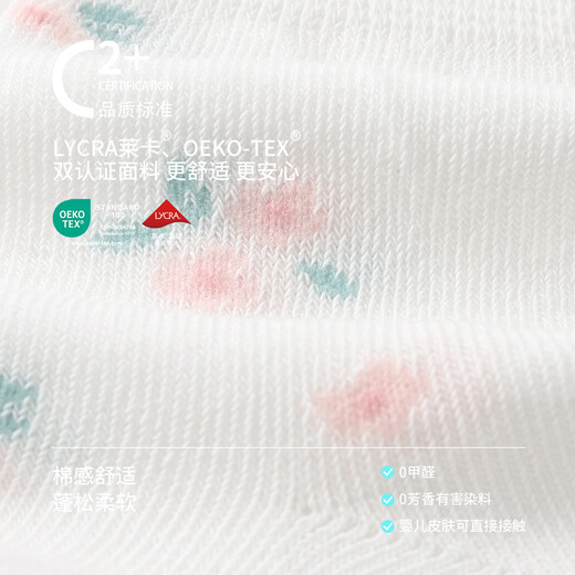 Bambi Children's Socks Spring and Summer Children's Socks Thin Breathable Mesh Socks for Girls and Big Children BB2641 16-18 Sizes