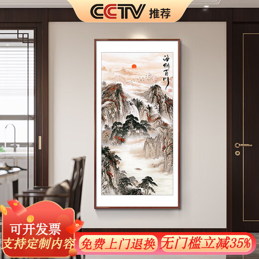 Good wood, the rising sun, hand-painted Mount Tai, sunrise, Chinese painting, entrance hall, central hall hanging painting, decorative painting, ink landscape painting mural, D-Hainan Baichuan, 60*120cm high-definition giclée, elegant walnut solid wood frame, solid wood thin frame