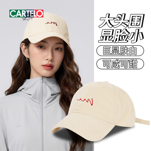 卡帝乐鳄鱼（CARTELO）棒球帽女士四季户外遮阳防晒帽子女显脸小百搭刺绣鸭舌帽男 白色 