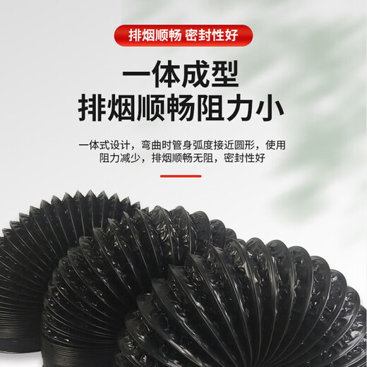 Jingba aluminum foil exhaust pipe commercial range hood ventilation exhaust pipe chimney kitchen integrated stove waterproof PVC composite aluminum foil hose thickened flue accessories 180mm * length 2 meters