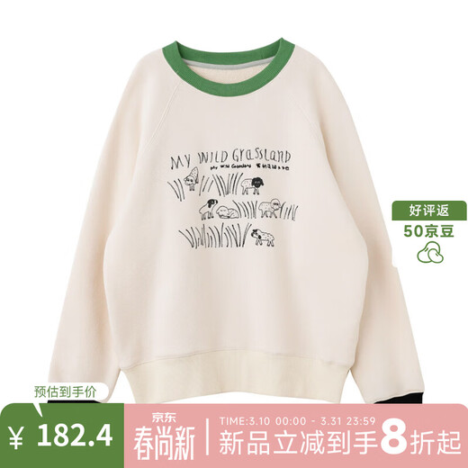 Naju Naju children's pants printed sweatshirt terry sweatpants top-Prairie Sheep Ready Stock 130 cm