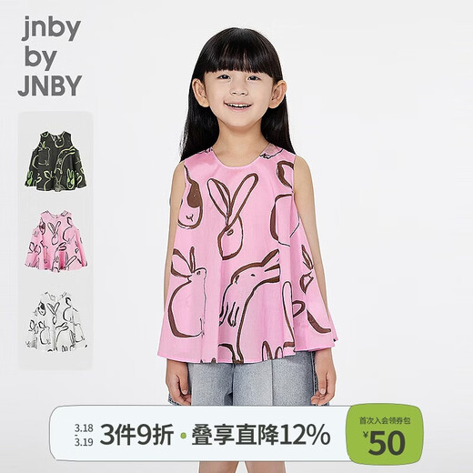 Jnby by JNBY New Jiangnan Buyi Children's Shirt Summer 1P5211170 690/Miscellaneous Pink 130cm