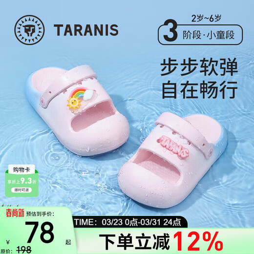 Terranis Children's Croc Shoes Summer New Indoor and Outdoor Thick-soled Non-Slip Sandals Boys and Girls Croc Shoes Beach Shoes Gradient Pink 30 Inner Length 18.5 Suitable for Foot Length 16.5