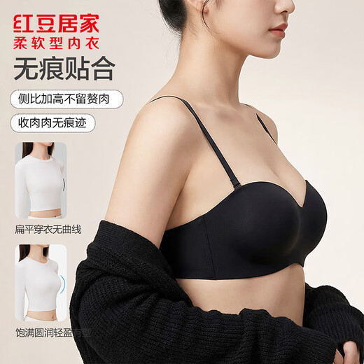 Hodohome (Hodohome) shopping mall same style women's bra soft and traceless invisible liquid foundation underwear breathable and comfortable obsidian black 70B B70 (S)