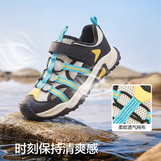 BalaOne children's shoes, children's sandals, boys' and girls' sports shoes, 2026 summer new outdoor shoes, gray tone 00322 37 (foot length 22.8-23.2/inner length 24.3)