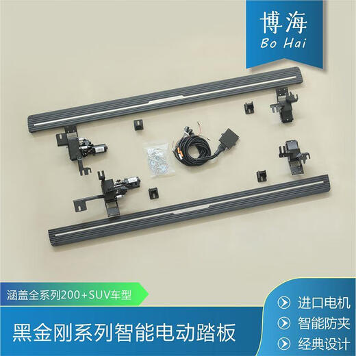 St. Cadillac Escalade XT6XT4XT5 SRX smart retractable electric pedal modified side pedal OBD Other years of Cadillac models contact customer service without lights