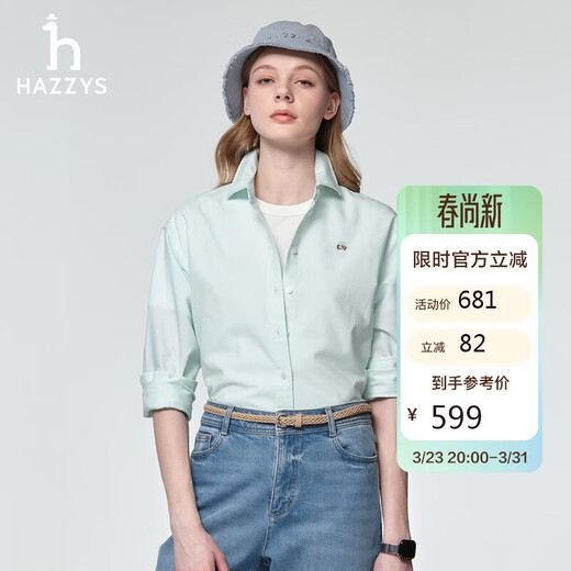 HAZZYS Women's Clothing Spring Women's PHIZ Series Commuting Loose Plain Long-Sleeved Shirt Women ASCSK1DAX01