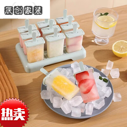 MPPMCK Germany imported quality ice cube mold silicone household homemade ice tray ice cream refrigerator frozen ice cube ice box ice making round 8 grid fresh green maternal and child material automatic demoulding