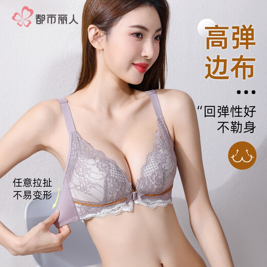 Urban Beauty Women's Underwear Women's Front Button Push-up and Secondary Breast Support Anti-Sagging No Wires Breathable Lace Sexy Bra Lotus Pink 70B