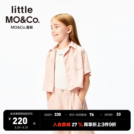 Little MO&Co.little moco children's clothing 25 summer new style girls' Lyocell denim sweet and cool short-sleeved shirt gray pink 140 140/68