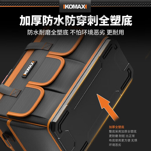 Komax large-capacity portable tool bag, sturdy and durable repair canvas thickened tool bag, woodworking electrician portable storage bag, 16-inch five-layer thickening, 4 anti-wear foot nails