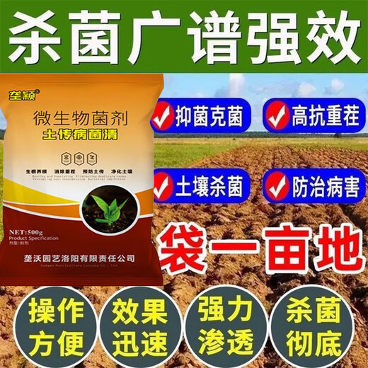 Receive and transport cat peanuts for heavy cropping, fertilizer, root rot and net nemesis, resist heavy cropping disease, prevent soil-borne dead seedlings, improve soil disinfection and conditioner, soil disinfection 10 bags, increase production and income