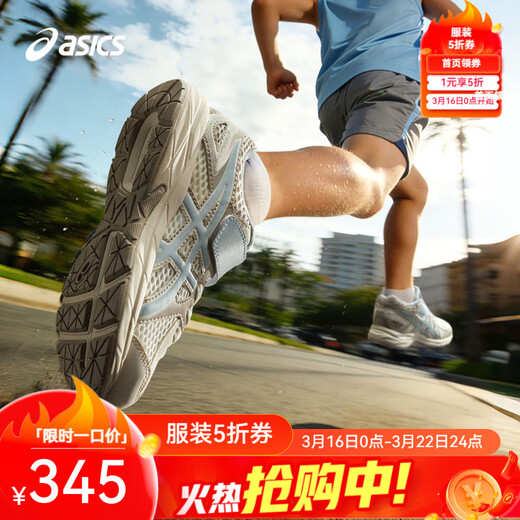 ASICS children's shoes 2026 spring and summer new boys and girls cushioning running shoes cushioning CONTEND JOG 107 27 (inner length 17)