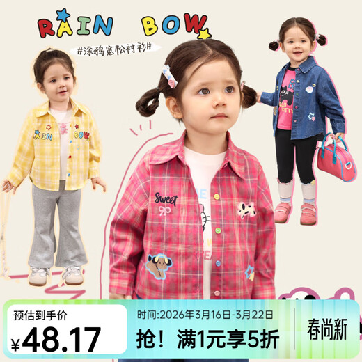 LUSON Little O Dad Baby Girl Baby Girl Shirt Long Sleeve 2025 Autumn New Style Baby Plaid Style Lapel Jacket Yellow Plaid Ready Stock 73