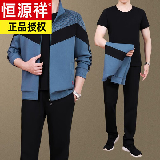 Hengyuanxiang middle-aged and elderly sportswear suit men's spring and autumn loose casual sportswear for dad three-piece set Army green/with short sleeves spring and autumn L Recommended weight 100-128 Jin Jin equals 0.5 kg