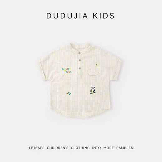 Dudujia 100% cotton boys pure cotton plaid shirt summer clothes children short-sleeved summer girls clothes baby children's clothing trendy desert khaki (full size pre-sale) 80