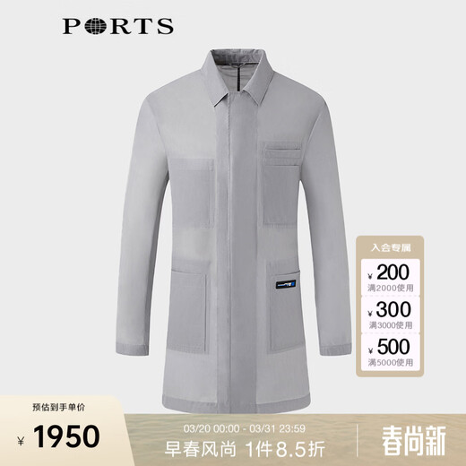 PORTS Men's spring men's mid-length windbreaker MM8T002MWO019 LT GRAY S