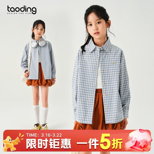 Taoding original girls plaid shirt spring new big children plaid casual college style lapel long-sleeved top for women