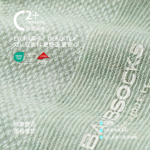 Bambi Children's Socks Spring and Summer Children's Socks Thin Breathable Mesh Socks for Boys and Large Children BB2639 20-22 Sizes