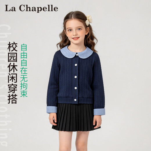 La Chapelle Girls' Shirts 2026 Spring New Children's Doll Collar Tops Girls' Spring and Autumn Style Shirts Navy 120 Recommended Height 111-120cm