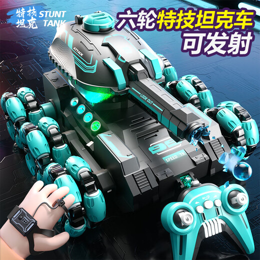 六轮遥控坦克车手势感应可对战发射水弹儿童玩具车 0cm 六轮特技水弹坦克 标配单电