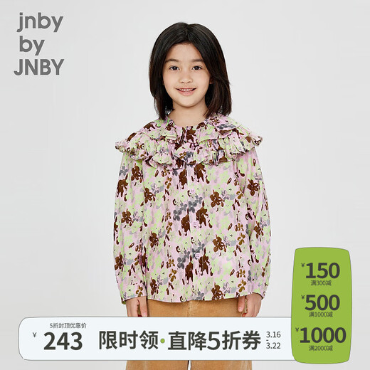 Jnby by JNBY Jiangnan Buyi children's clothing cotton printed long-sleeved shirt flower pattern autumn and winter girls and children 1O8212370 904/mixed pink green 100 cm