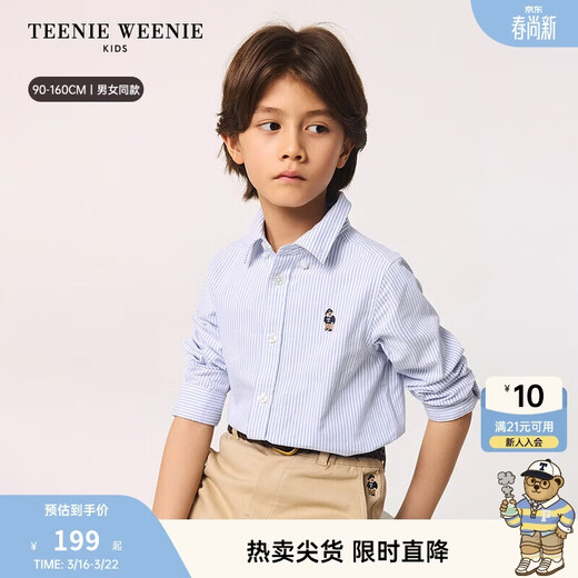 Teenie Weenie Kids 25th spring and summer long-sleeved striped shirt for boys and girls, blue 130cm