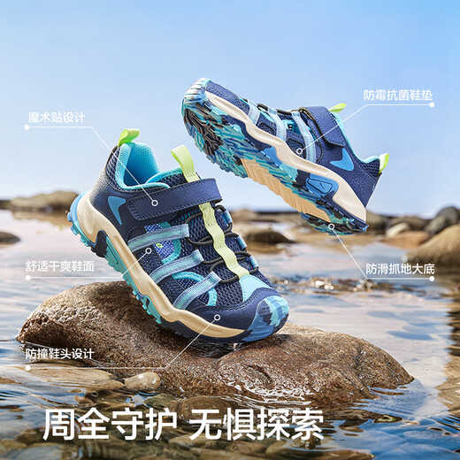 BalaOne children's shoes, children's sandals, boys' and girls' sports shoes, 2026 summer new outdoor shoes, gray tone 00322 37 (foot length 22.8-23.2/inner length 24.3)