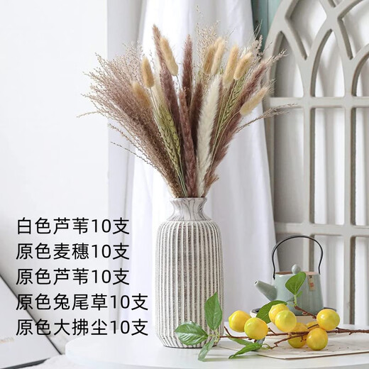 Original idea (CHUGOUXIANG) Yunnan real flower pampas grass whisk dust rabbit tail dried bouquet pampas grass HS60 with box
