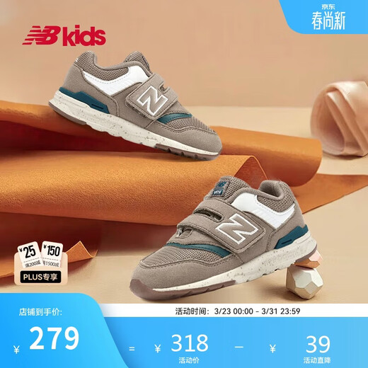 NEW BALANCE 0-4 year old infants and toddlers autumn and winter Velcro comfortable toddler shoes 997H