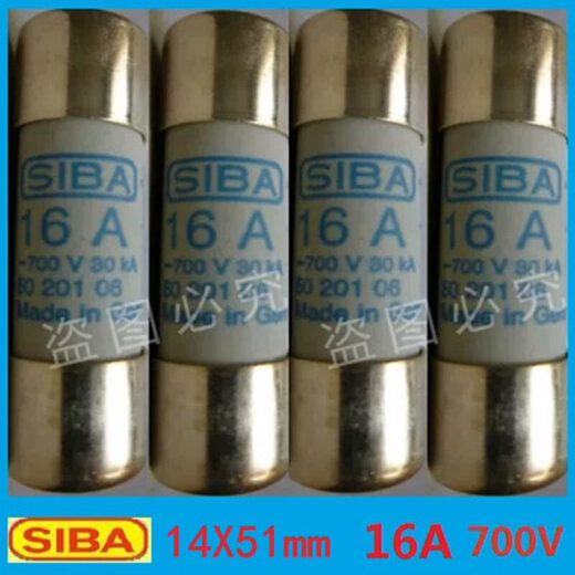 SIBA fuse 16A 20A 25A 32A40A 50A63A 700V 30KA 14*51 25A one 14X51mm