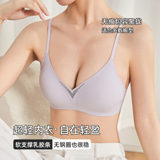 GPPNKC French triangular cup spaghetti strap underwear for women with small breasts, flat chest special non-empty cup bra, seamless thin bra, milky white S (suitable for 70A/70B)