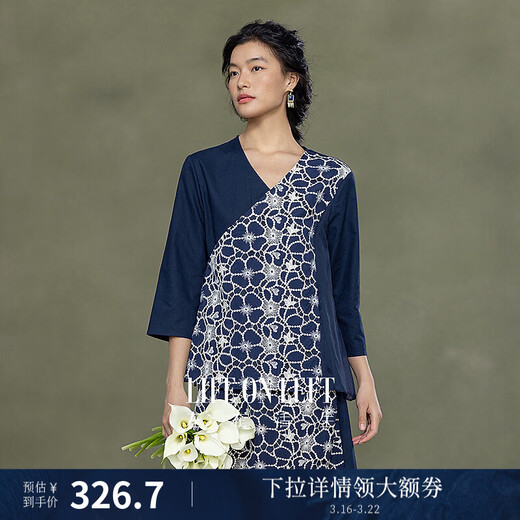 Life on the Left Vipshop Spring and Summer Style Life on the Left 2026 Early Spring New Cotton and Linen Blend Lace Embroidered Chinese Style Shirt for Women Navy S