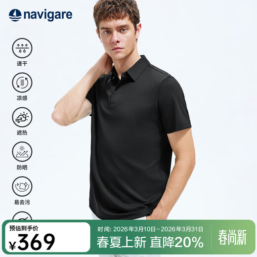 Navigare Italian small sailing polo shirt men's lapel short-sleeved T-shirt 2026 summer new quick-drying cool T-shirt rock black 2XL