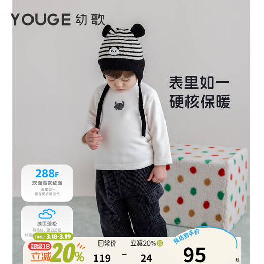 YOUGE's new winter product for infants and young children, double-sided polar fleece baby warm and comfortable half turtleneck top