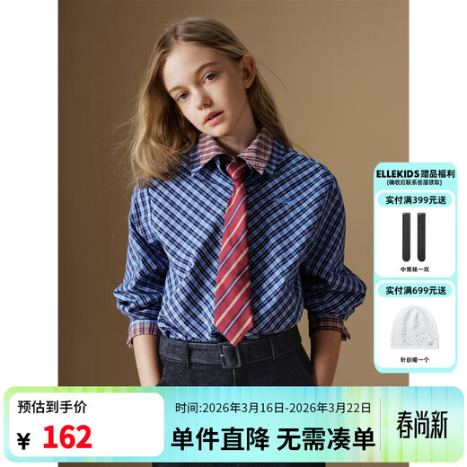 ELLE KIDS children's clothing plaid embroidered long-sleeved shirt girls autumn new classic retro college style top navy blue plaid 165 (M)