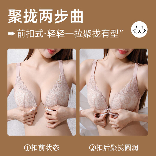 Urban Beauty Women's Underwear Women's Front Button Push-up and Secondary Breast Support Anti-Sagging No Wires Breathable Lace Sexy Bra Lotus Pink 70B