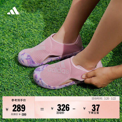 Adidas boys and girls pontoon ALTAVENTURE Velcro toe-cap sandals Adidas light sports pink/white 29