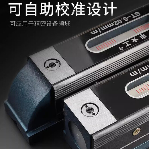 Shanghai strip frame level high precision 100/150/200/300mm machine tool lathe shift ruler Shengong strip level 100mm 0.05