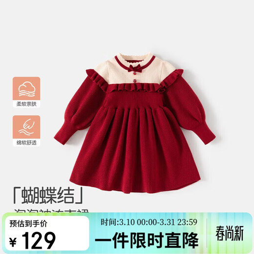Banxidi girls dress spring new style children's style princess dress baby girl spring and autumn skirt one-year-old dress spring