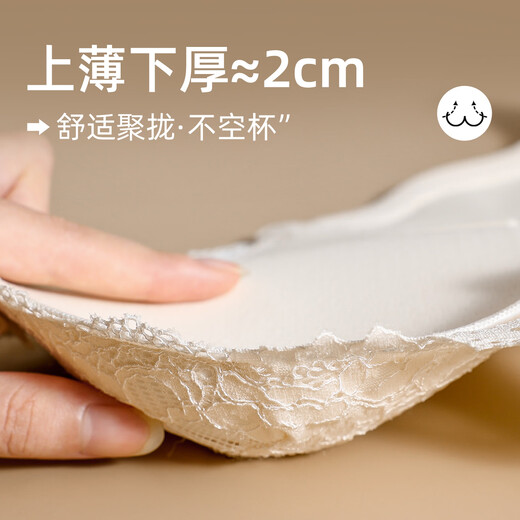 Urban Beauty Women's Underwear Women's Front Button Push-up and Secondary Breast Support Anti-Sagging No Wires Breathable Lace Sexy Bra Lotus Pink 70B