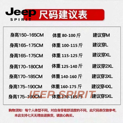JEEP SPIRIT half-zip sweatshirt for men 2026 spring new solid color half-cardigan stand-up collar long-sleeved bottoming shirt casual style gray M 90 - 110 Jin Jin is equal to 0.5 kg