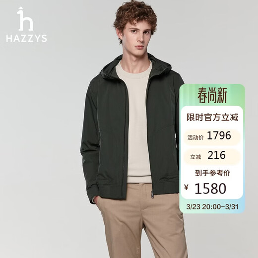 HAZZYS Men's Spring Waterproof Hooded Jacket Men's PHIZ Series Outdoor Casual Men's Jacket
