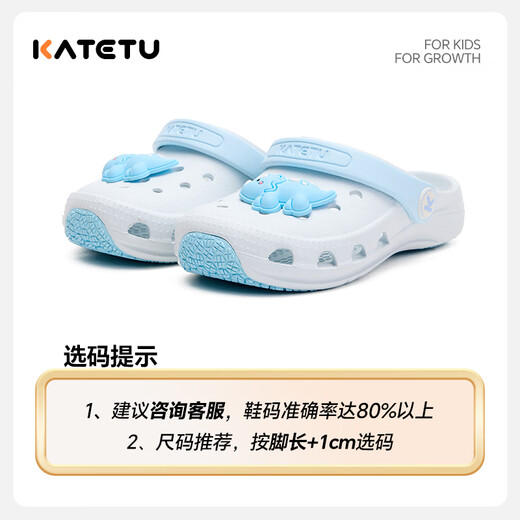 Carter Rabbit Children's Sandals Boys 2026 Summer Non-Slip Wear-Resistant Outerwear Non-stinky Foot Croc Shoes Girls Blue 24 Suitable for Feet Length 13.5-14.5