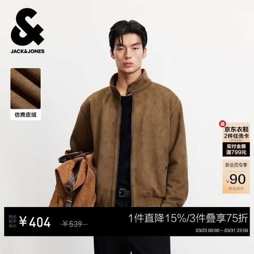 JACK&JONES men's cotton padded coat, imitation suede loose version, thickened and warm, 2025 new trend 225309004